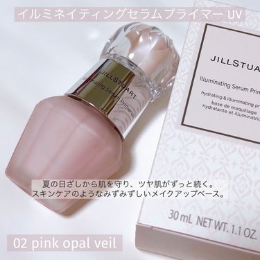 ジルスチュアート イルミネイティング セラムプライマー UV/JILL STUART/化粧下地を使ったクチコミ（2枚目）