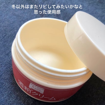 目ざまシート ふっくら和素材のもっちりタイプ/サボリーノ/シートマスク・パックを使ったクチコミ(2枚目)