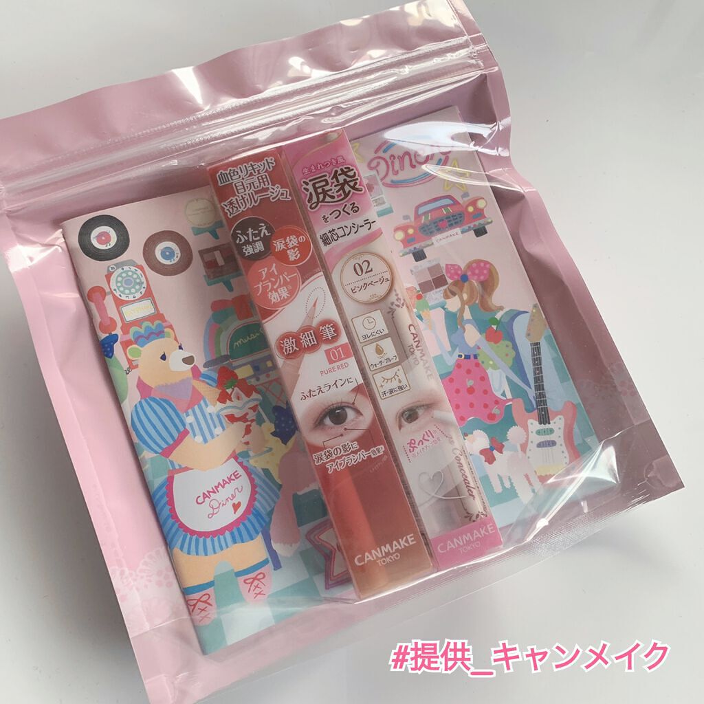 3wayスリムアイルージュライナー/キャンメイク/リキッドアイライナーを使ったクチコミ（1枚目）