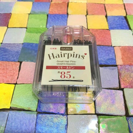 ヘアピン/DAISO/ヘアアクセサリーを使ったクチコミ(1枚目)