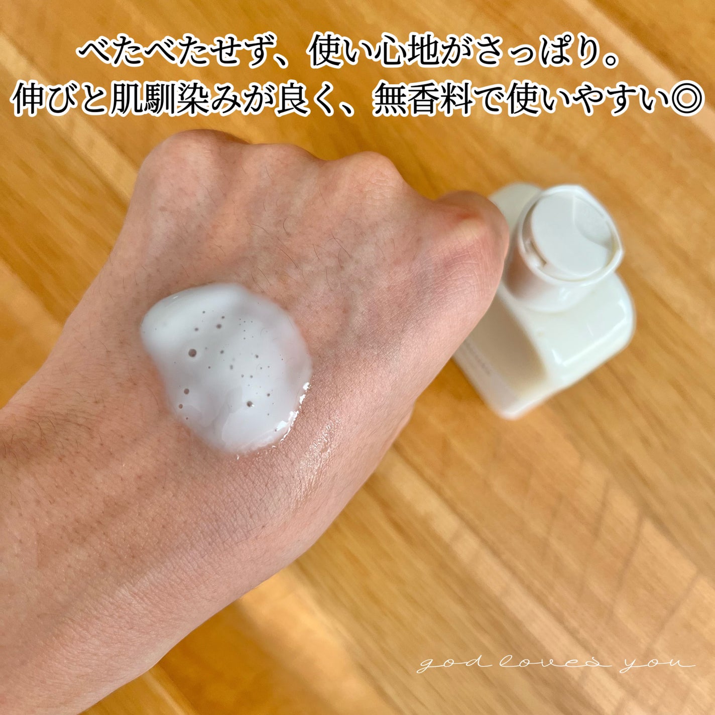 Skin Barrier Calming Lotion/Ongredients/乳液を使ったクチコミ(2枚目)