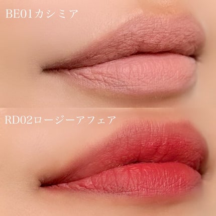 シアーベルベットベールティント /BANILA CO/リップティントを使ったクチコミ(6枚目)