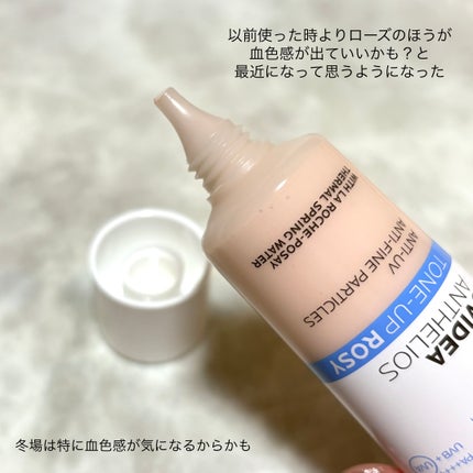 UVイデア XL プロテクショントーンアップ ローズ/ラ ロッシュ ポゼ/日焼け止めクリームを使ったクチコミ(2枚目)