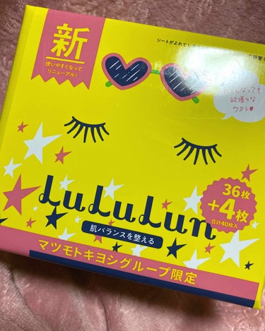 🐠フェイスマスク ルルルン6S  …40枚（36枚+4枚）
        
  *酵母エキス…肌を健やかにする栄養素を豊富に含む。キメを整え、健やかな肌へ導く整肌成分。

*シャクヤク花エキス…肌をた