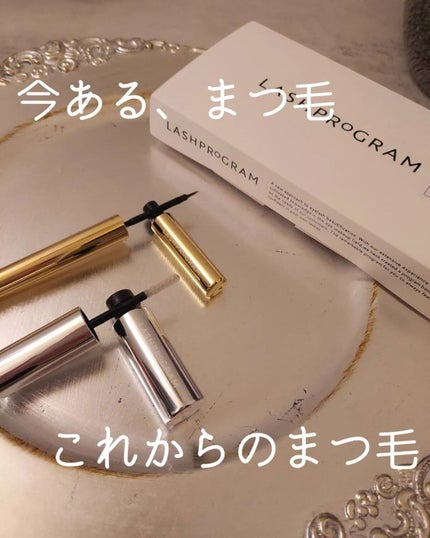 ラッシュプログラム /ISEHAN Lab./まつげ美容液を使ったクチコミ(1枚目)