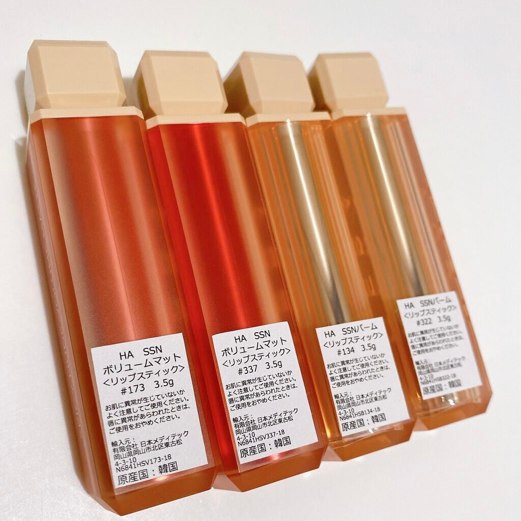 センシュアルスパイシーヌードバーム/HERA/口紅を使ったクチコミ(5枚目)