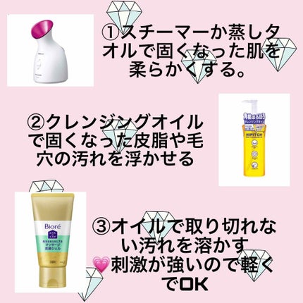 ツルリ 黒ずみ吸着 ガスールパック/ツルリ/洗い流すパック・マスクを使ったクチコミ(2枚目)