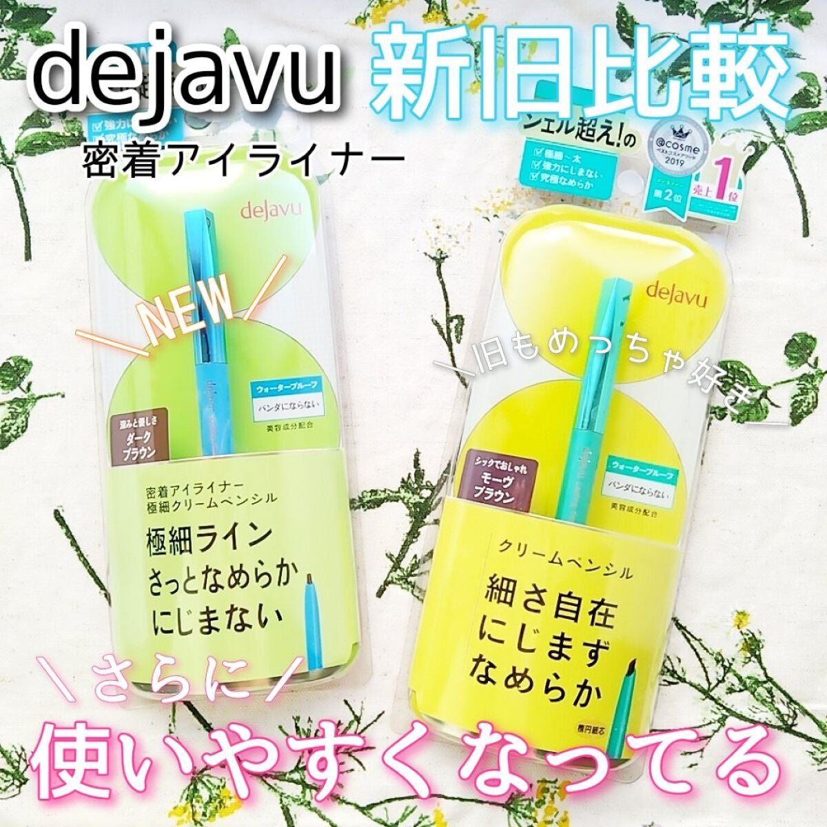 ãå¯çã¢ã€ã©ã€ããŒãã¯ãªãŒã ãã³ã·ã«/ããžã£ãŽã¥/ãã³ã·ã«ã¢ã€ã©ã€ããŒã䜿ã£ãã¯ãã³ãïŒ1æç®ïŒ