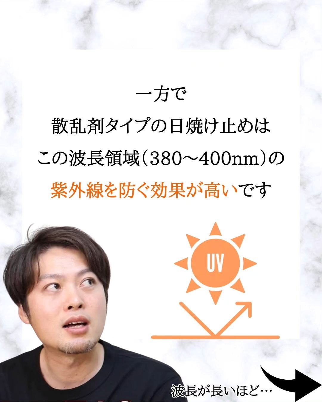 みついだいすけ on LIPS 「フォローよろしくお願いします!#日焼け止め#アンチエイジ..」(5枚目)