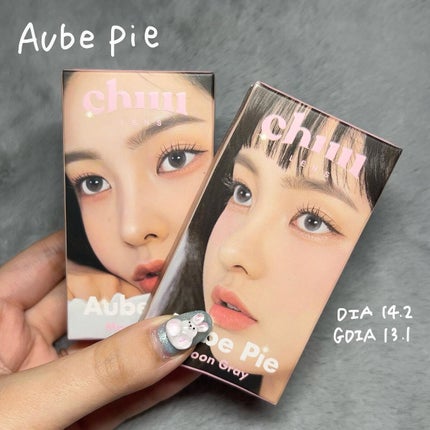 ゆっちゃん on LIPS 「【盛れすぎ】新作カラーが透明感あふれるカラーで盛れる🤍Aube..」(4枚目)