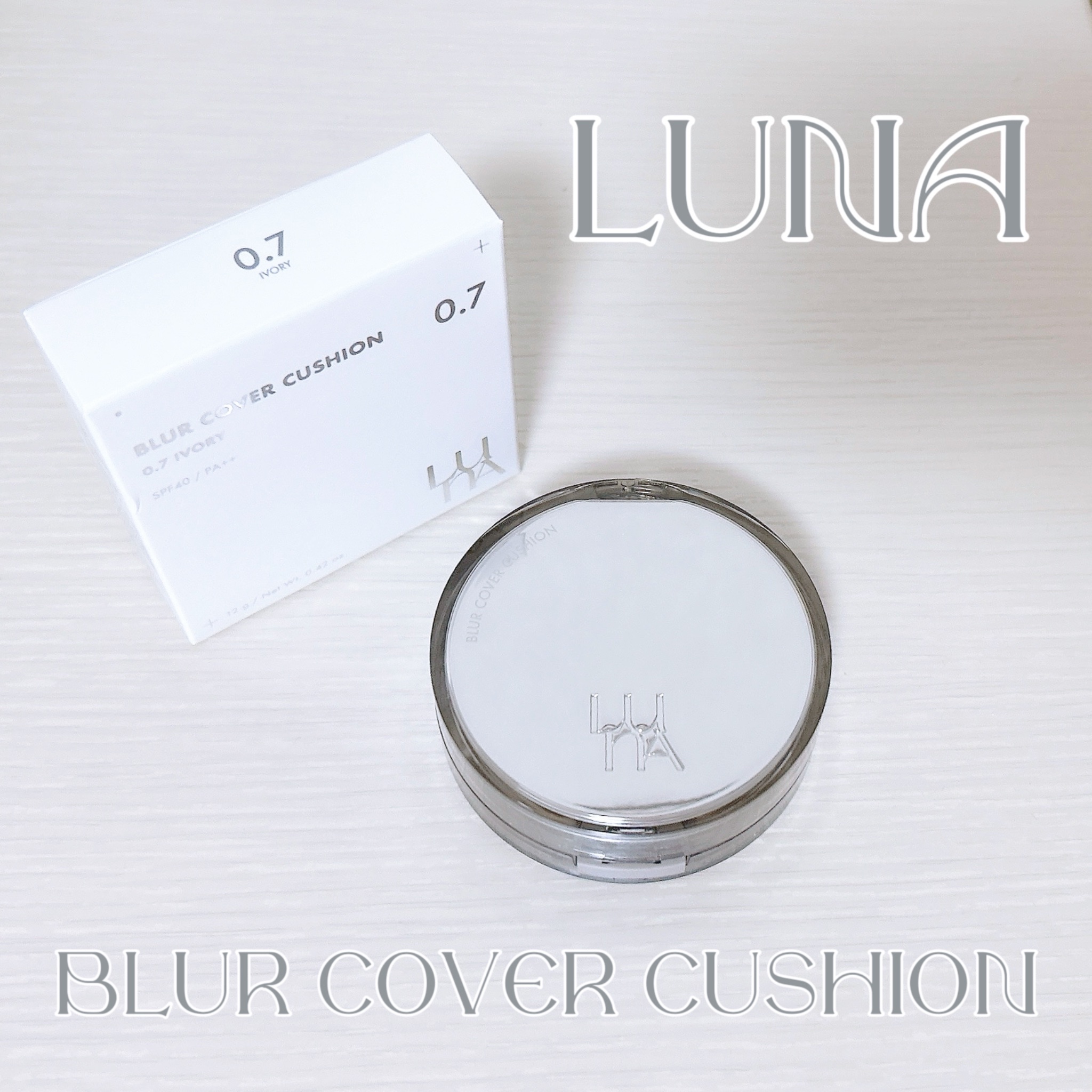 ブラーカバークッション 0.7 アイボリー/LUNA/クッションファンデーションを使ったクチコミ（1枚目）