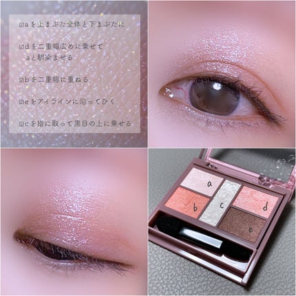 パーフェクトスタイリストアイズ/キャンメイク/アイシャドウパレットを使ったクチコミ(10枚目)