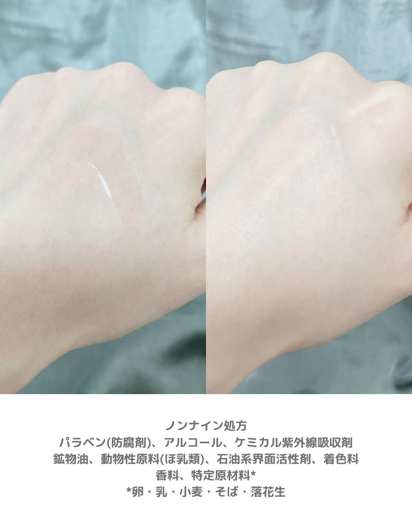 エンリッチ ローション/サイクルプラス/化粧水を使ったクチコミ(4枚目)