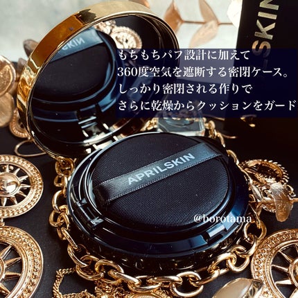 カバーパーフェクション チップコンシーラー/the SAEM/リキッドコンシーラーを使ったクチコミ(5枚目)