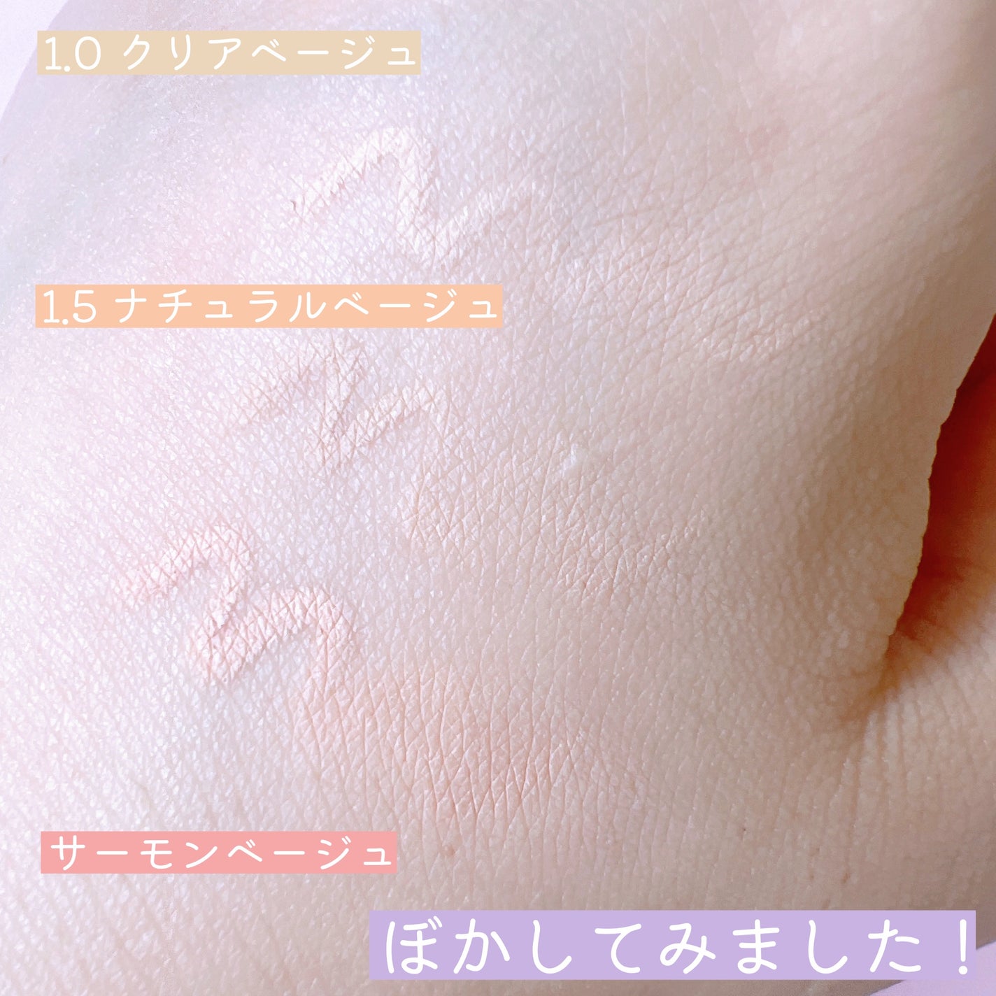 カバーパーフェクション コンシーラー ペンシル/the SAEM/ペンシルコンシーラーを使ったクチコミ(4枚目)