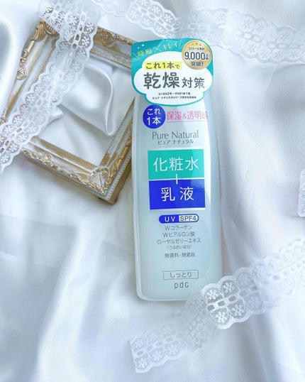 ピュア ナチュラル エッセンスローション UV/pdc/オールインワン化粧品を使ったクチコミ(1枚目)