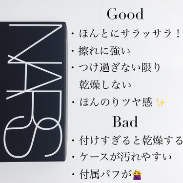 ライトリフレクティングセッティングパウダー　プレスト　N/NARS/プレストパウダーを使ったクチコミ（2枚目）