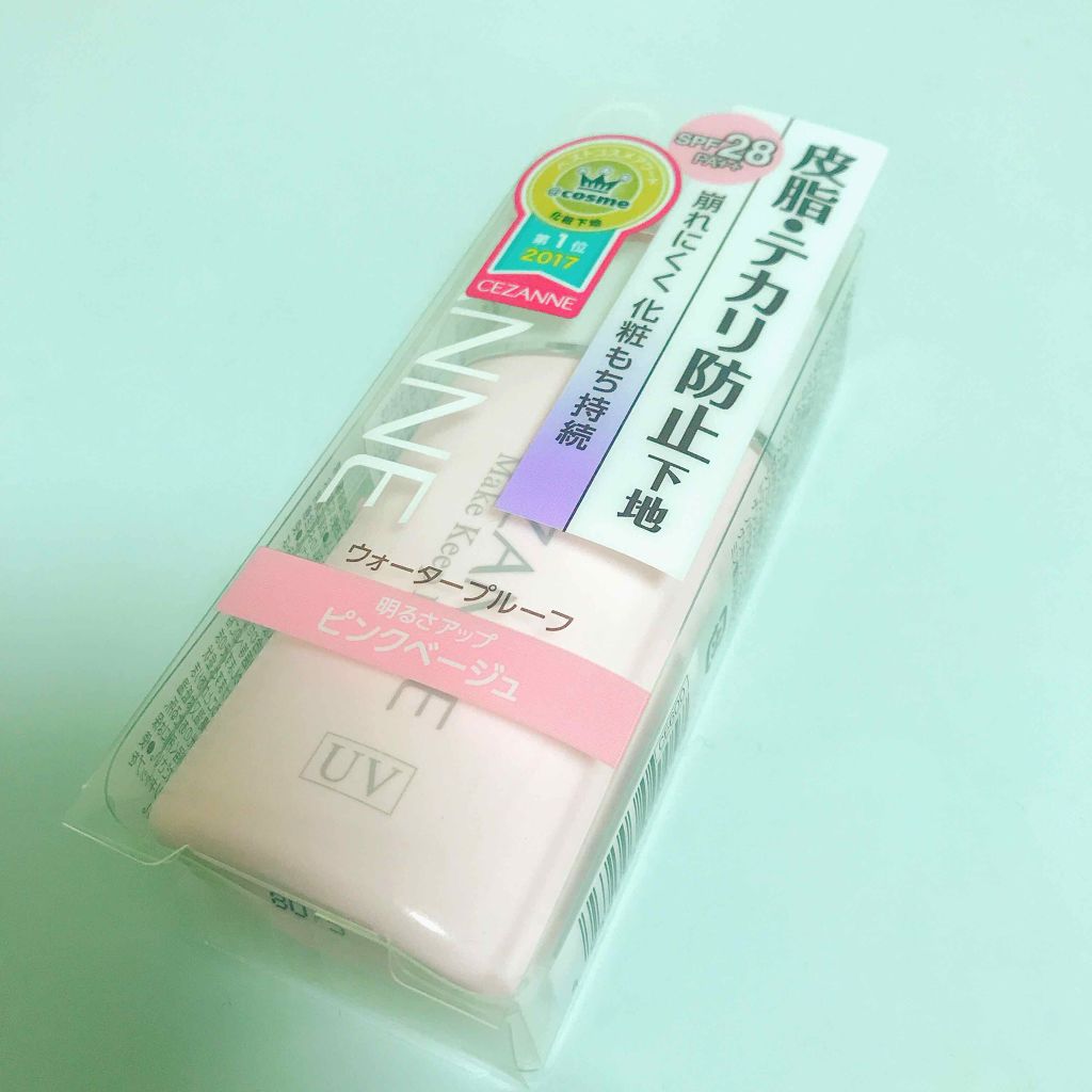 皮脂テカリ防止下地/CEZANNE/化粧下地を使ったクチコミ(1枚目)