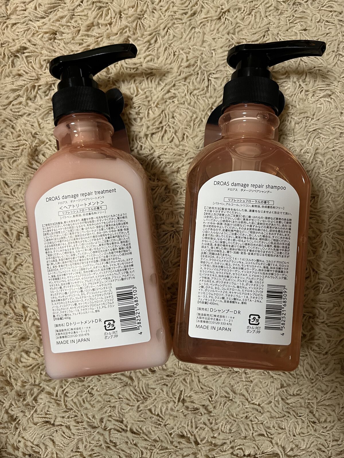 ダメージリペアシャンプー／トリートメント/DROAS/市販シャンプーを使ったクチコミ（2枚目）