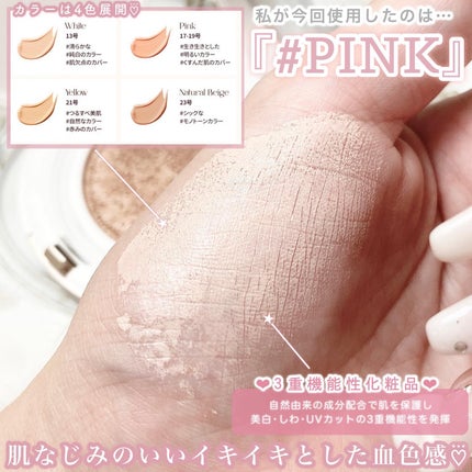 GLEAM COVERAGE CUSHION/BLANC DIVA/クッションファンデーションを使ったクチコミ(3枚目)