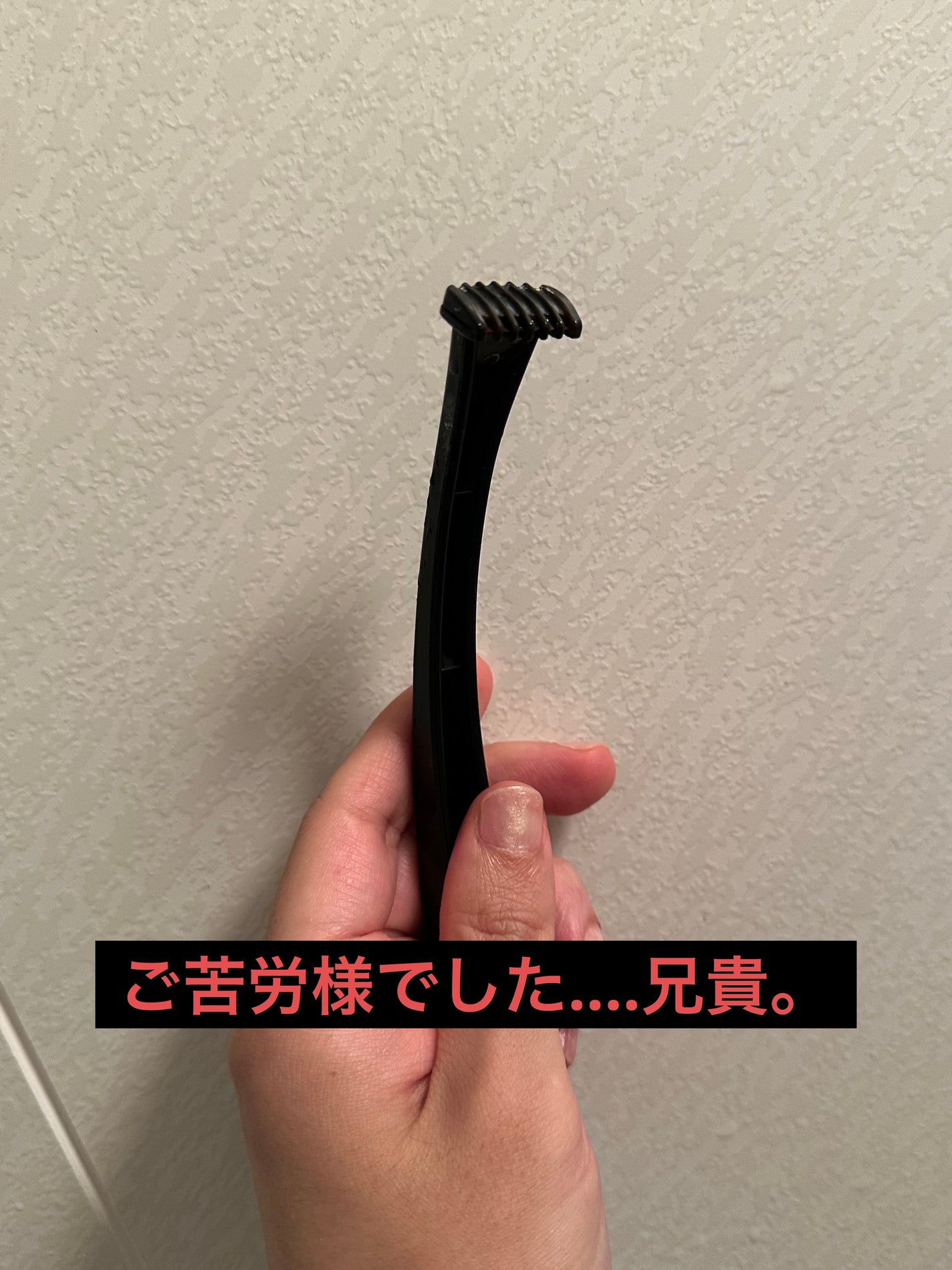 ケツ毛ジョリー/アメイズプライス/ヘアケアグッズを使ったクチコミ(2枚目)