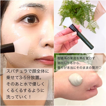 グロービタ フェイシャルスクラブ オレンジ&ネロリ/AROMATICA/スクラブ・ゴマージュを使ったクチコミ(2枚目)