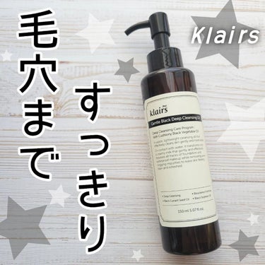 ジェントルブラックディープクレンジングオイル(150ml)/Klairs/オイルクレンジングを使ったクチコミ（1枚目）