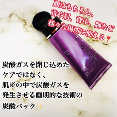 CO2LIFE 炭酸ガスペースト コーライフのクチコミ「@yep_healthcare 
さまから

✨️✨️✨️炭酸ガスペースト✨️✨️
✨️✨.....」（2枚目）