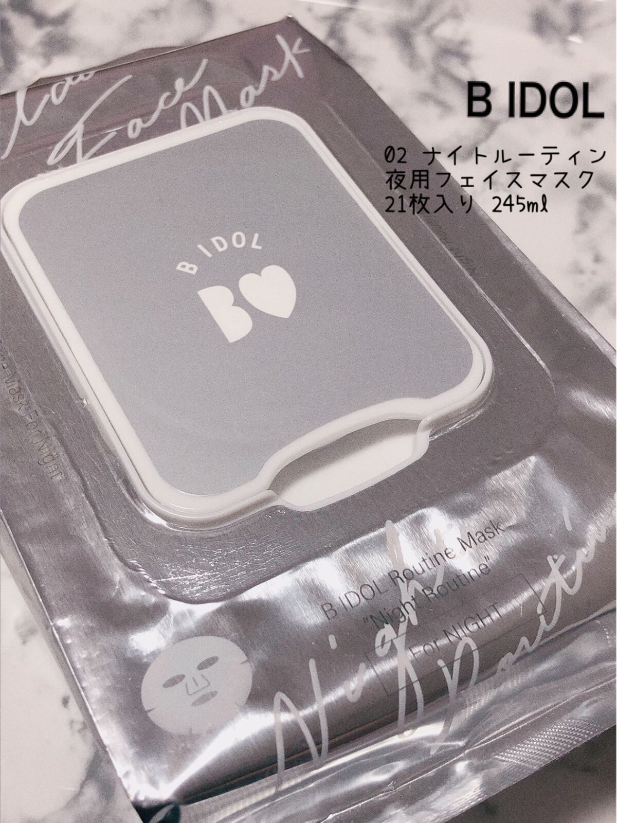 ルーティンマスク(ナイトルーティン) /b idol/シートマスク・パックを使ったクチコミ(1枚目)