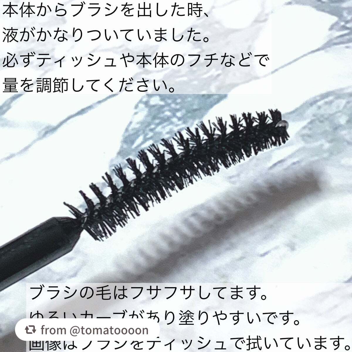 マスカラ ボリューム タイプ/ちふれ/マスカラを使ったクチコミ(3枚目)