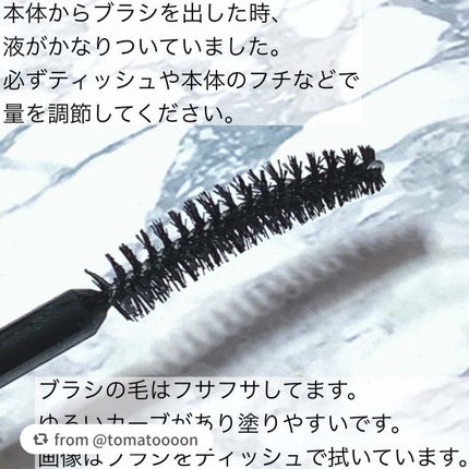 マスカラ ボリューム タイプ/ちふれ/マスカラを使ったクチコミ(3枚目)