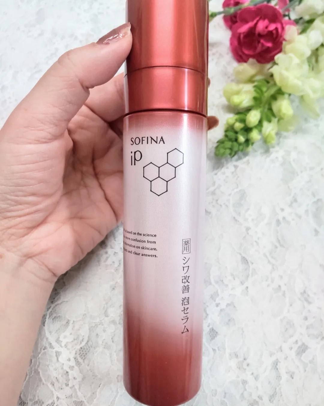 ソフィーナ iP ベースケア セラム<土台美容液>/SOFINA iP/美容液を使ったクチコミ(3枚目)