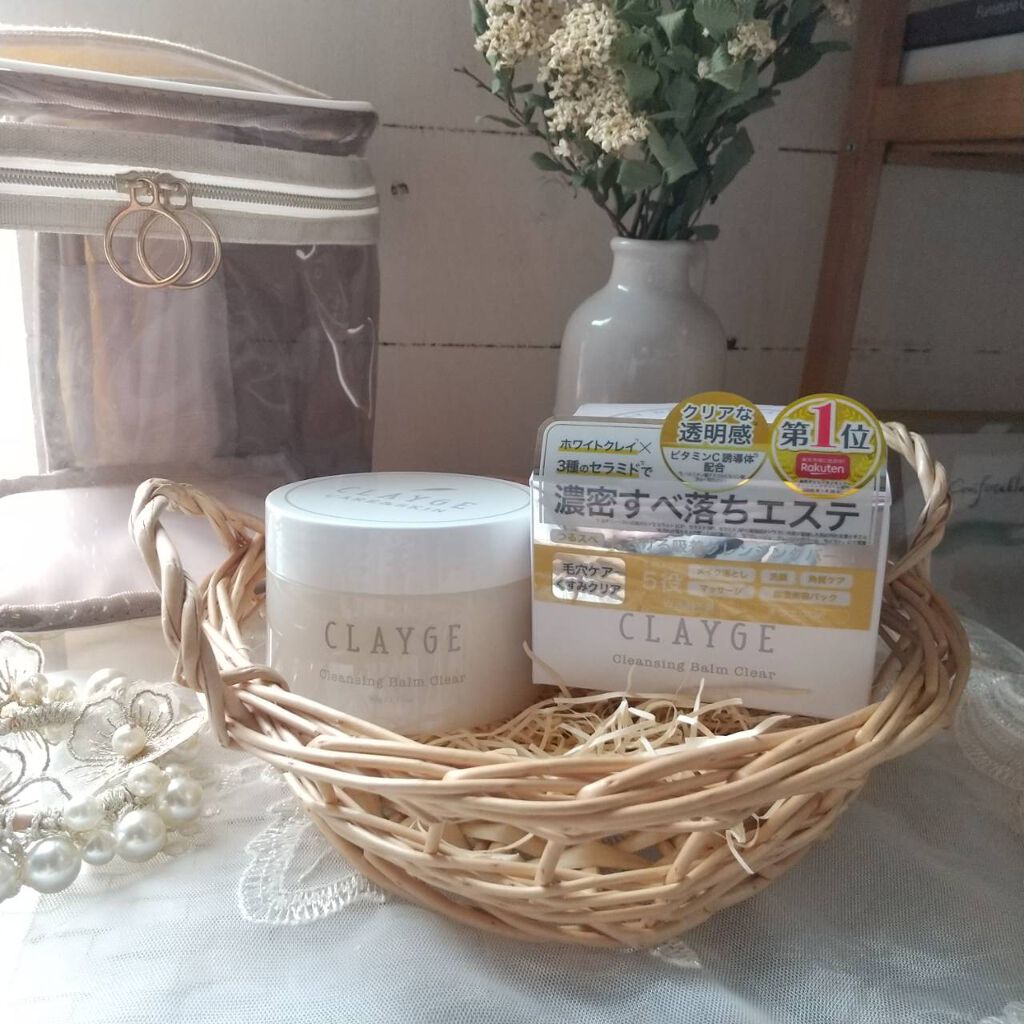 クレンジングバーム クリア/CLAYGE/クレンジングバームを使ったクチコミ（1枚目）
