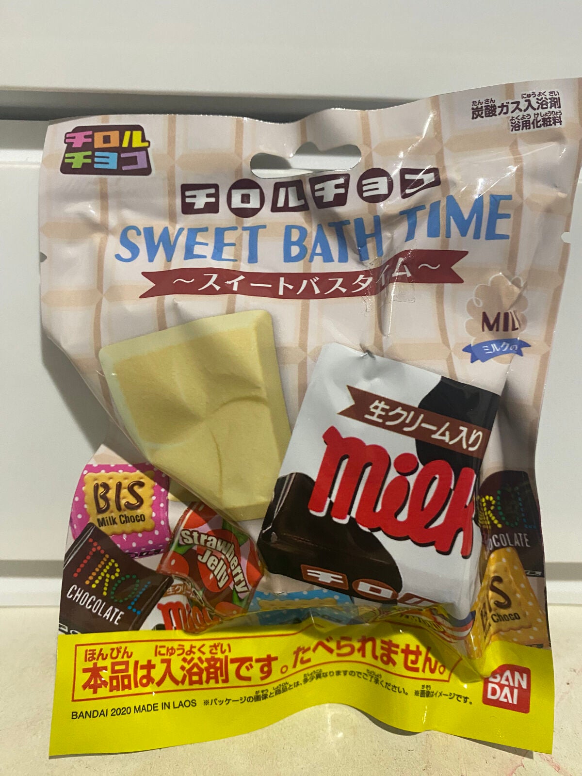 チロルチョコ ~スイートバスタイム~/バンダイ/炭酸系入浴剤を使ったクチコミ(1枚目)