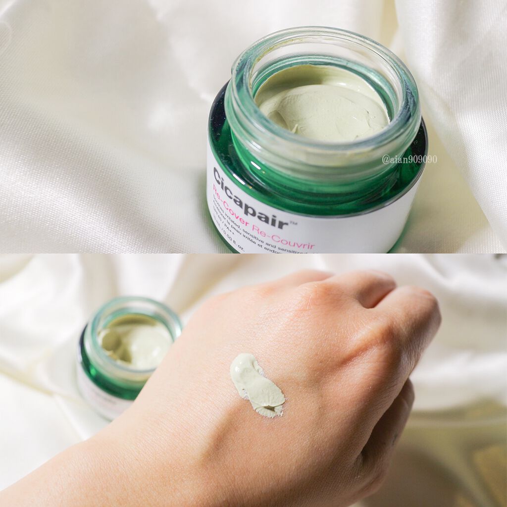 ドクタージャルト シカペア リカバー (第2世代)/Dr.Jart+/フェイスクリームを使ったクチコミ(2枚目)