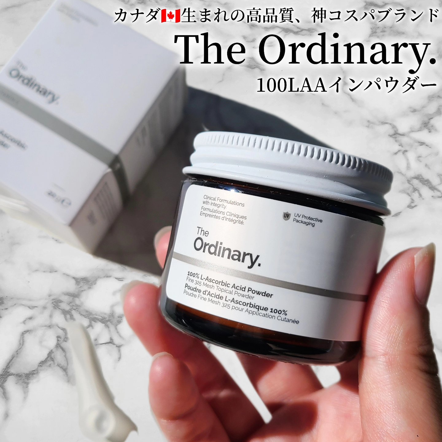 The Ordinary 100LAAインパウダーのクチコミ「値段がバグすぎる…🥺

✅The Ordinary
100LAAインパウダー

知ってる人は知.....」（1枚目）