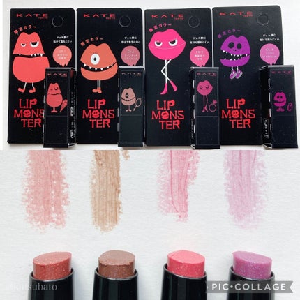 ケイト リップモンスター/KATE/口紅を使ったクチコミ(1枚目)