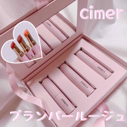 プランパールージュ/cimer/口紅を使ったクチコミ(1枚目)