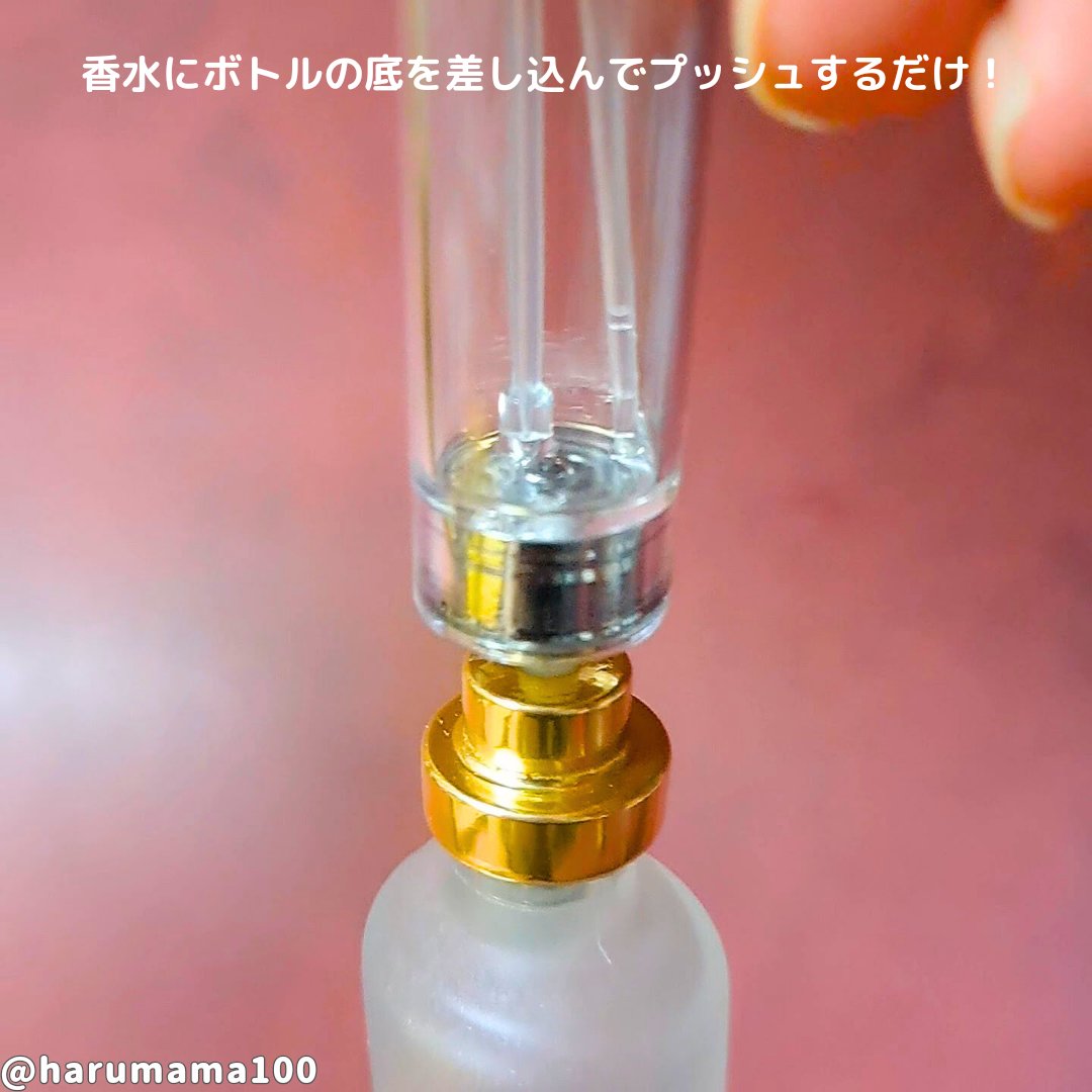 アトマイザー/Beautytrees/その他を使ったクチコミ（3枚目）