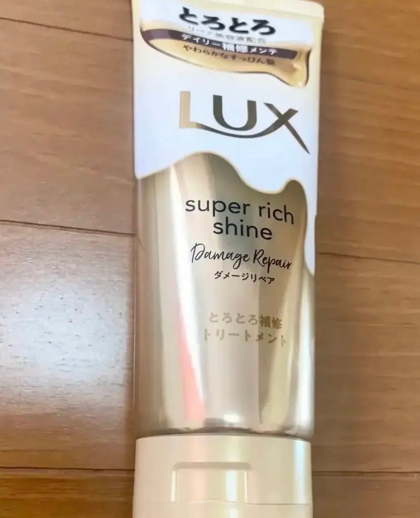 スーパーリッチシャイン ダメージリペア とろとろ補修トリートメント/LUX/洗い流すヘアトリートメントを使ったクチコミ(1枚目)