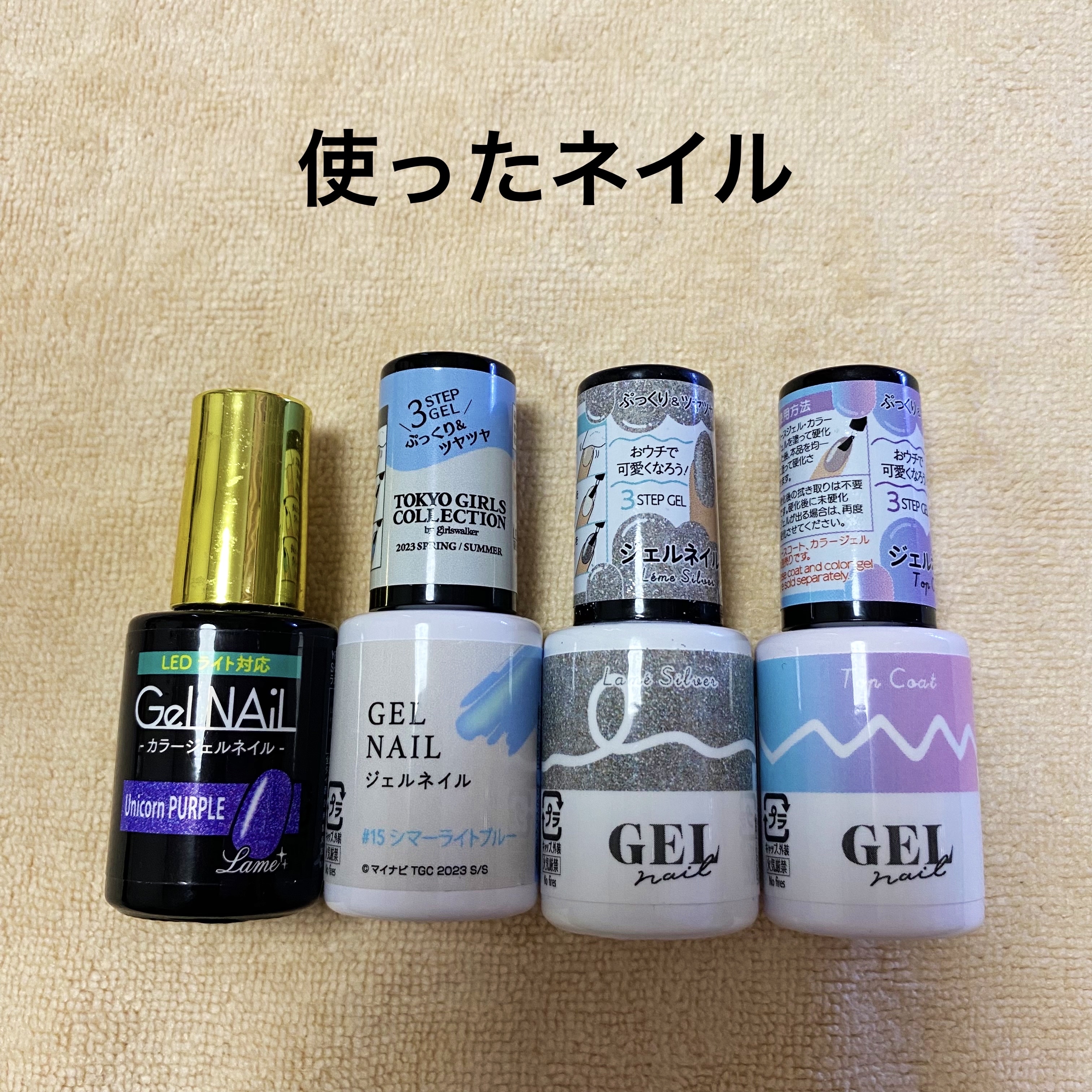 ジェルネイルDA/IDATE/ジェルネイルを使ったクチコミ（2枚目）