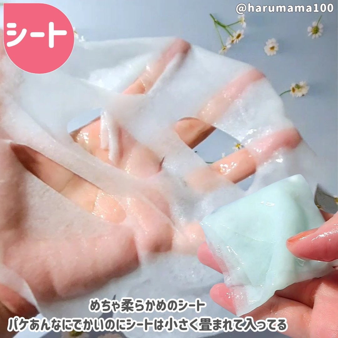 2Step Aqua Balance Mask Pack /MIGUHARA/シートマスク・パックを使ったクチコミ(5枚目)