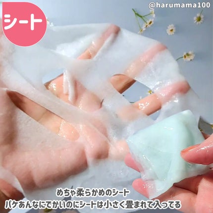 2Step Aqua Balance Mask Pack /MIGUHARA/シートマスク・パックを使ったクチコミ(5枚目)