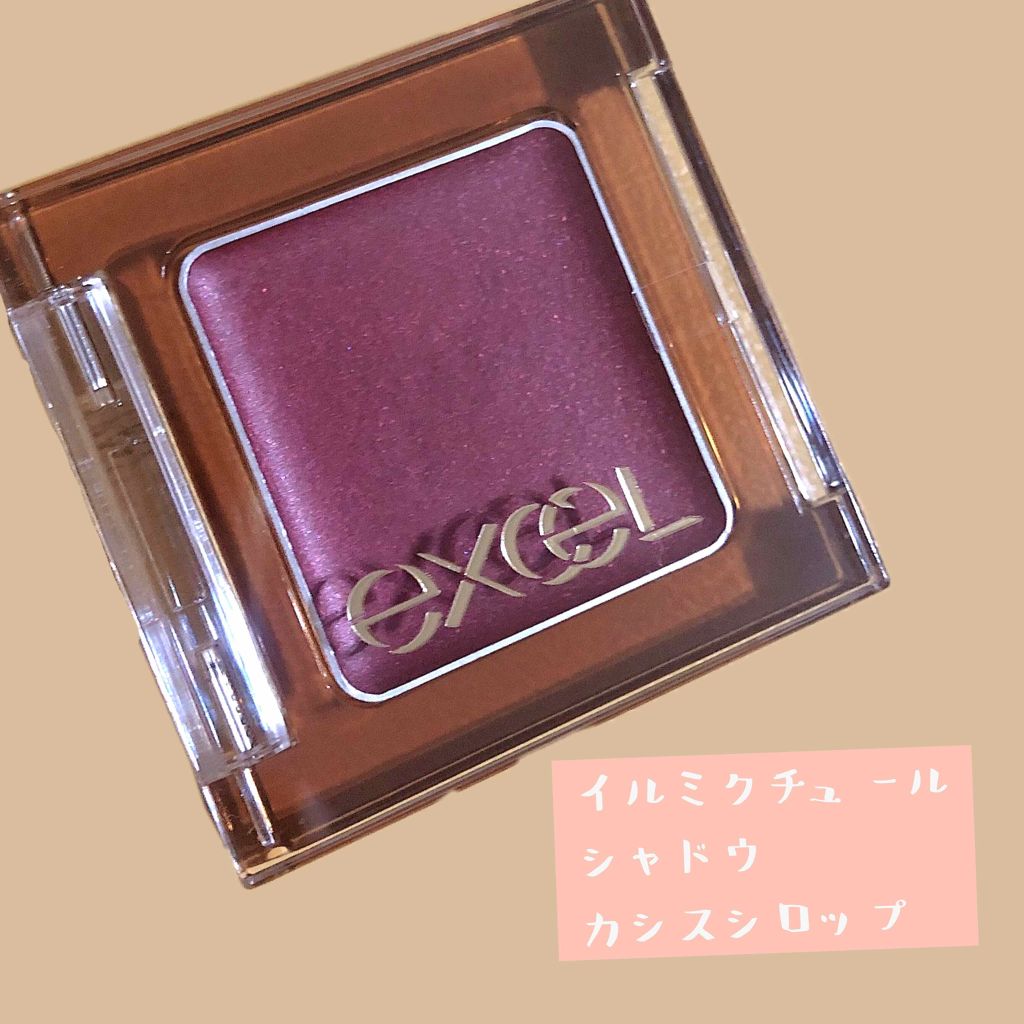 イルミクチュールシャドウ/excel/ジェル・クリームアイシャドウを使ったクチコミ(1枚目)