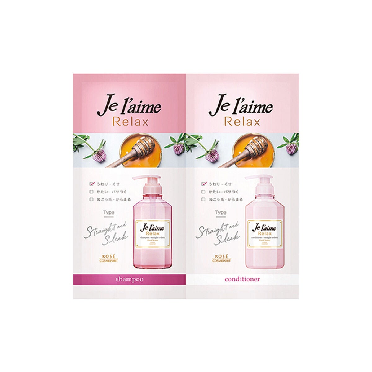 Je l'aime relax シャンプーコンディショナー キララ 8セット 試してみた】リラックス シャンプー/ヘアコンディショナー