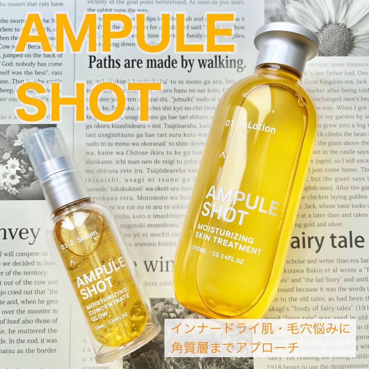 モイスチャーライジング コンセントレートグロウ セラム/AMPULE SHOT/美容液を使ったクチコミ（1枚目）