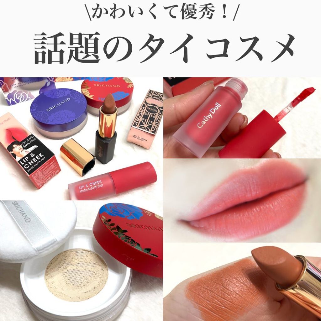 LUXURY VELVET MATTE LIPSTICK/Beauty Cottage/口紅を使ったクチコミ(1枚目)