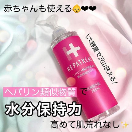 を使ったクチコミ(1枚目)