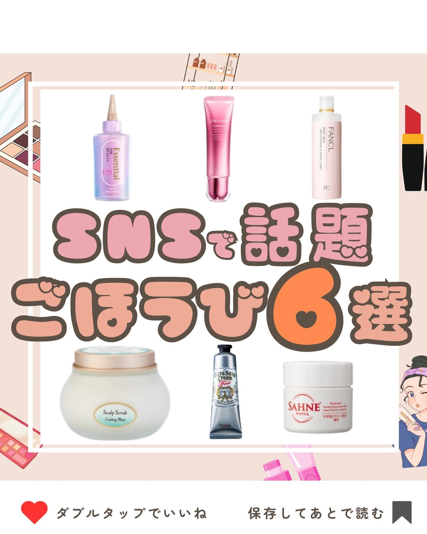 薬用足指さらさらクリーム/デオナチュレ/デオドラント・制汗剤を使ったクチコミ（1枚目）