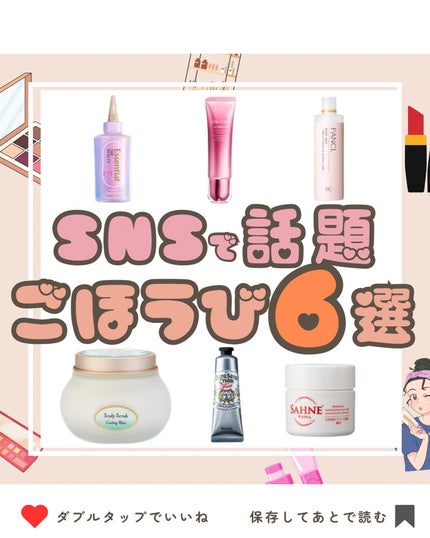 ボディミルク ブライトニング&エイジングケア<医薬部外品>/ファンケル/ボディミルクを使ったクチコミ(1枚目)